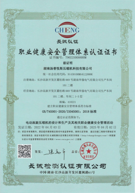 ISO 45001