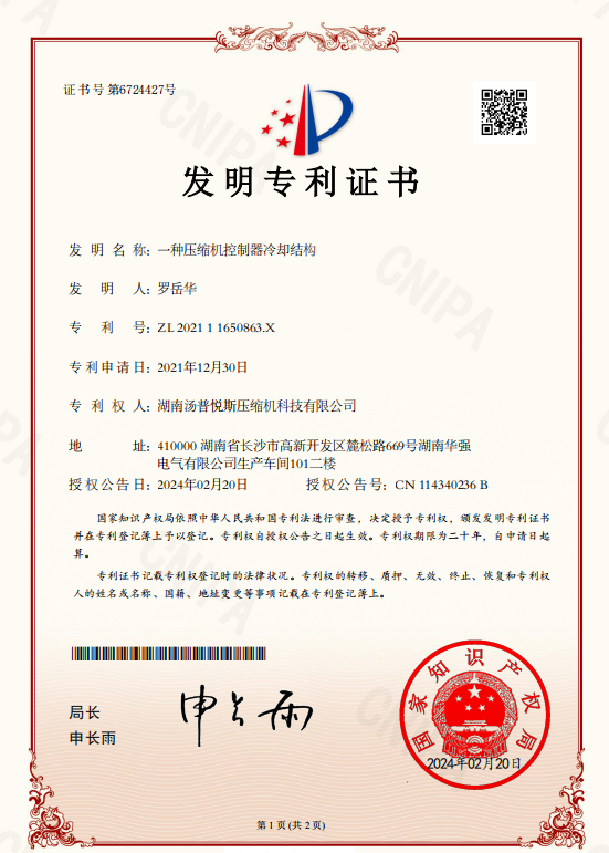一种压缩机控制器冷却结构